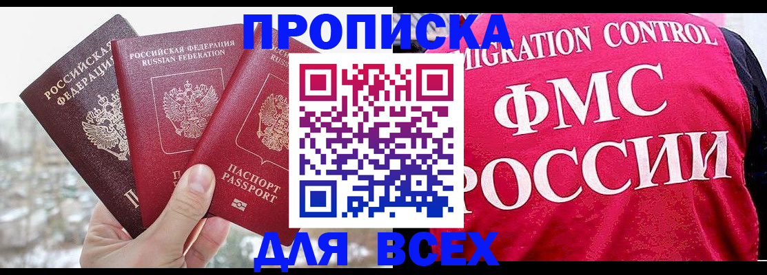 временная регистрация госуслуги в Казани